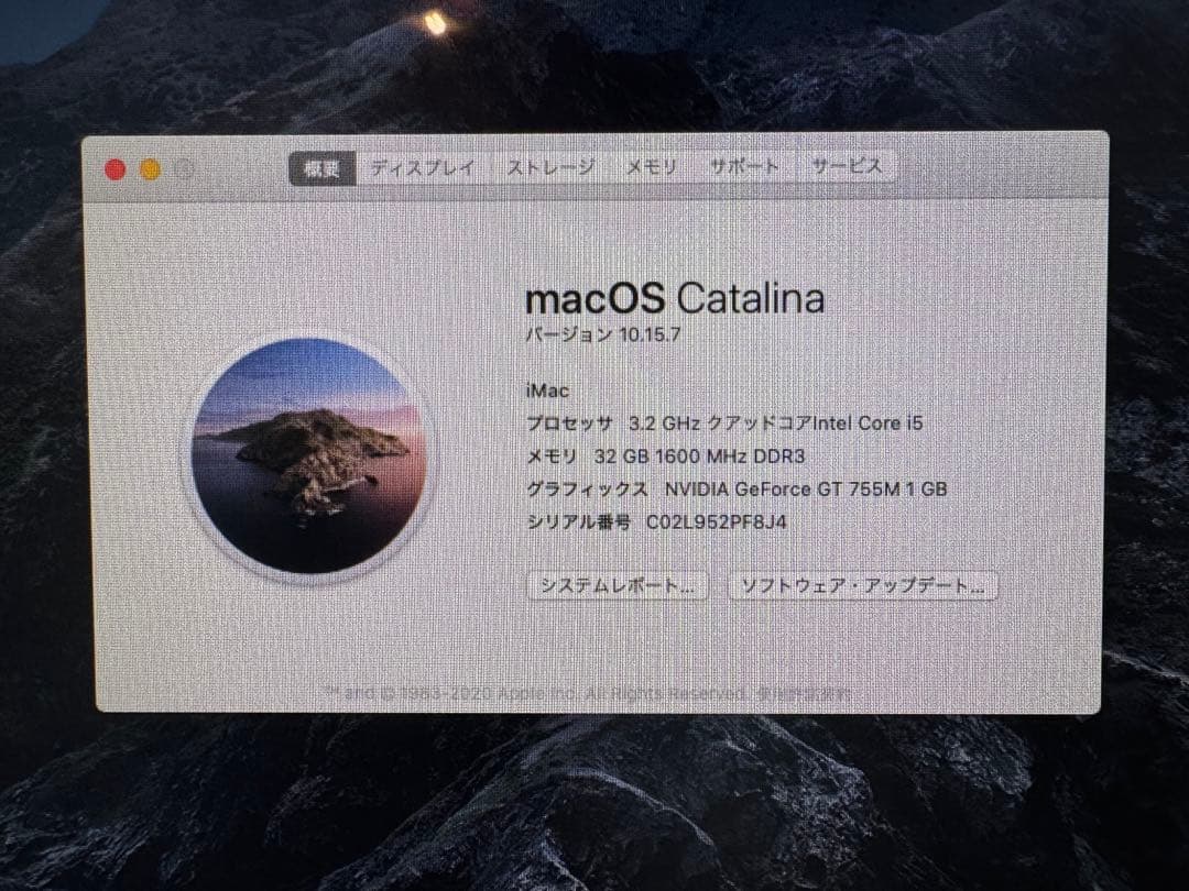 日曜まで値下げ！iMac 27 Late 2012 32GB 1TB オマケ付き