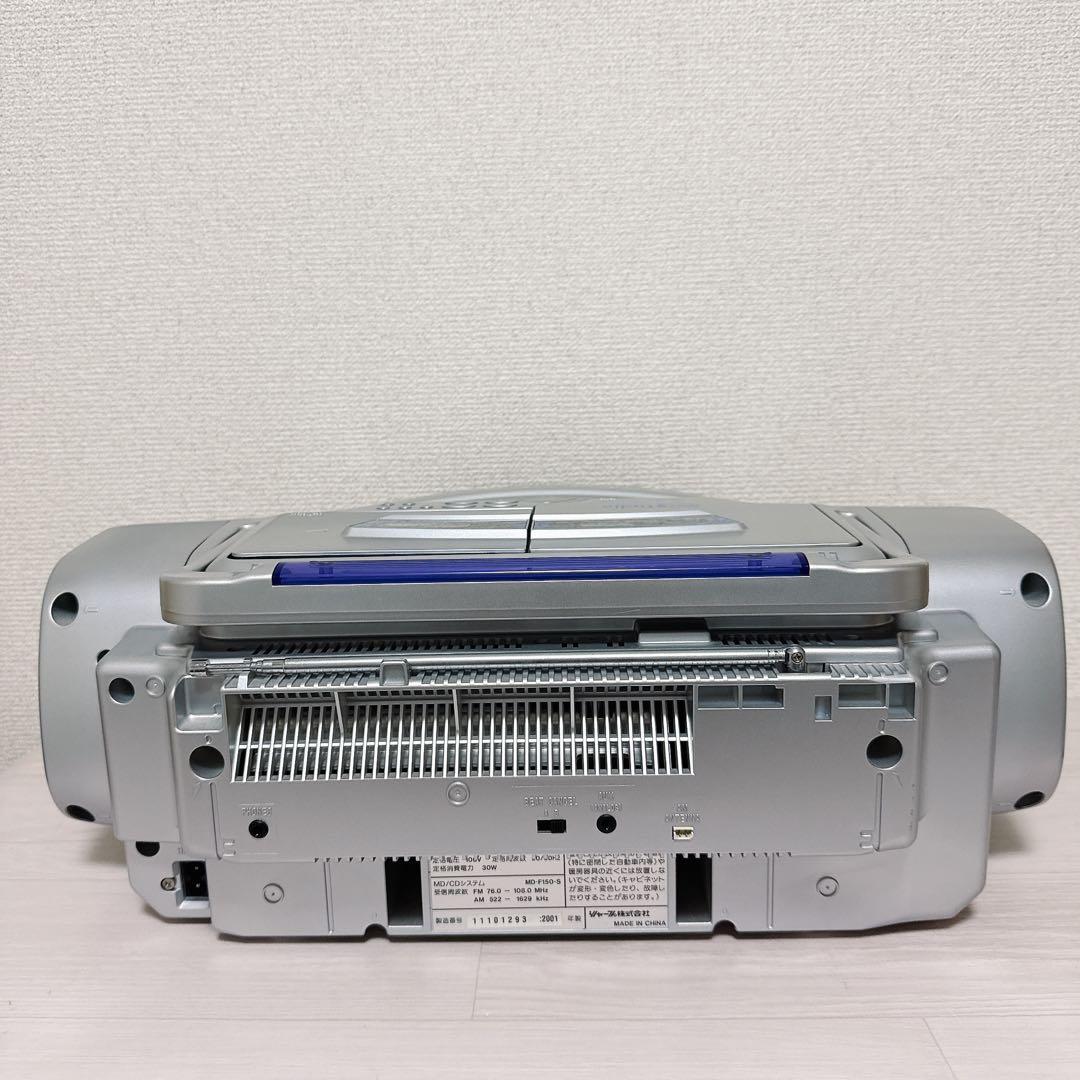 2356【SHARP】 MD MD-F150 CDラジカセ 動作品
