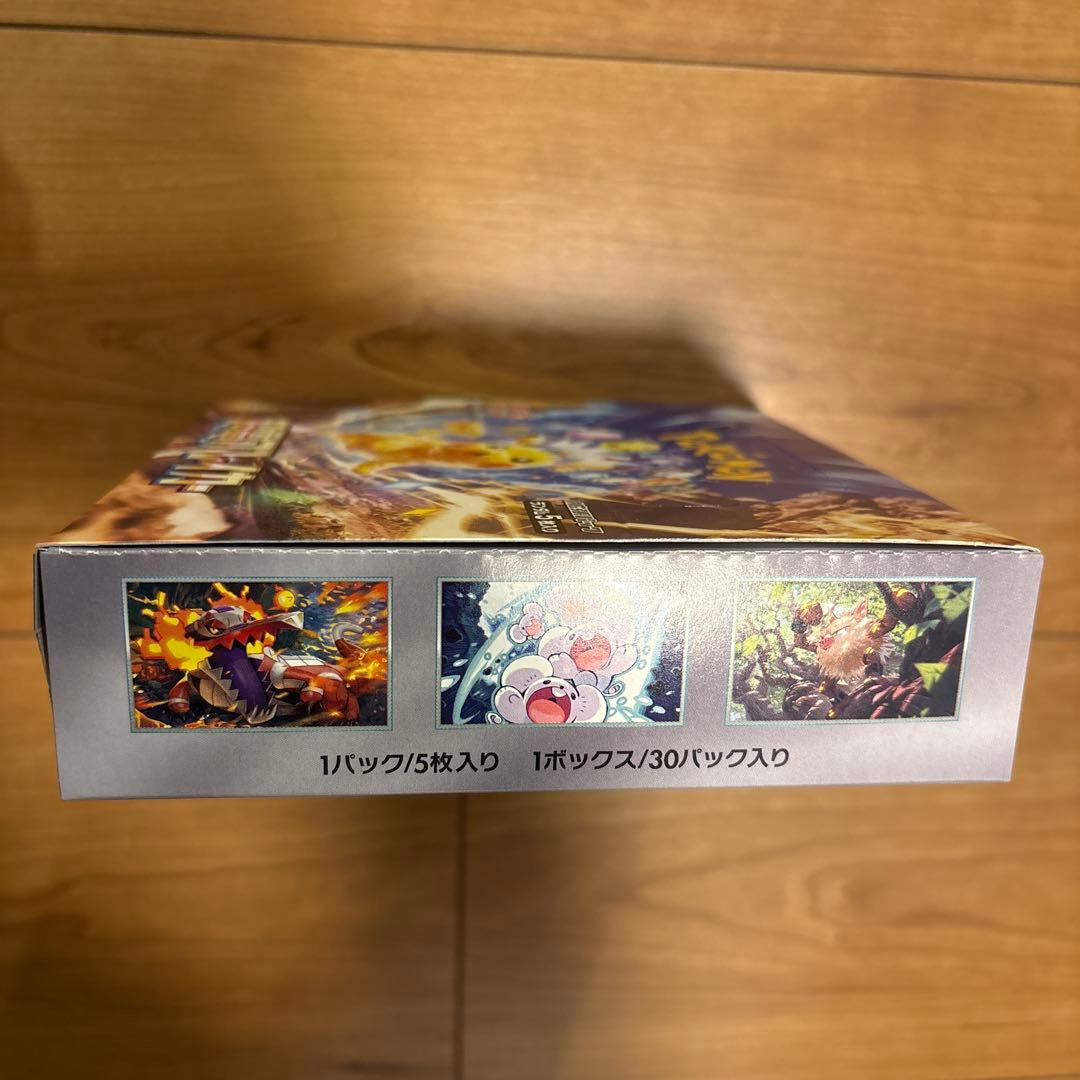 ポケモンカードゲーム 超電ブレイカー 1box シュリンク無し