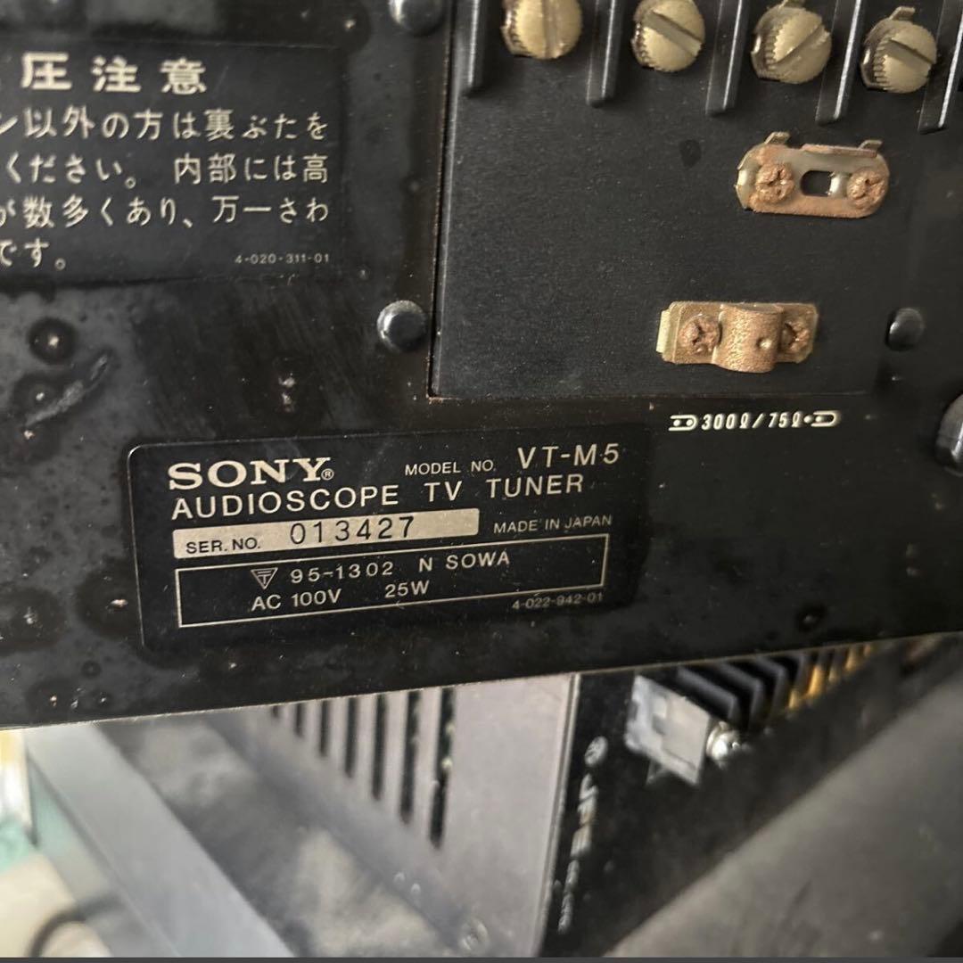 SONY オーディオスコープ TVチューナー VT-M5 ②
