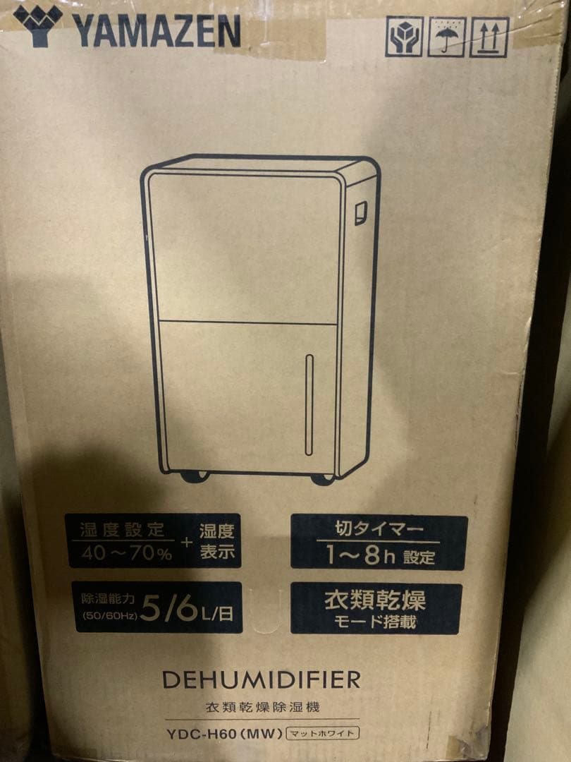 新品未使用箱不良　山善　衣類乾燥除湿機水タンク4．5L YDC－H60（MW）