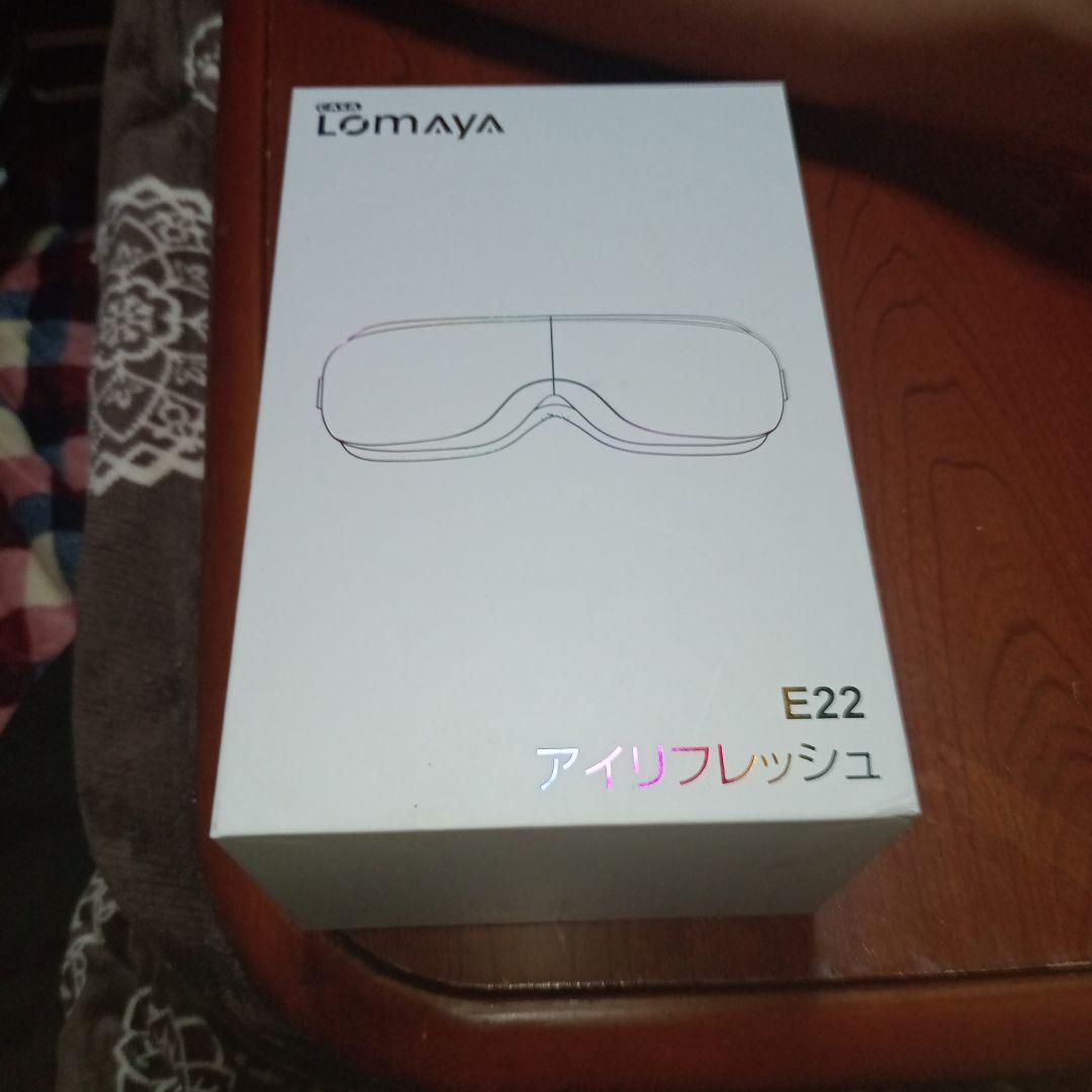 LOMAYA アイリフレッシュ E22
