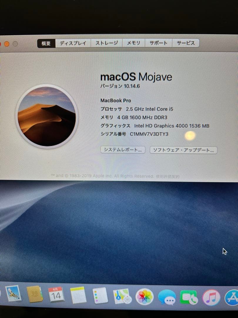 MacBook pro 13inch,mid 2012シルバー 　充電器セット。