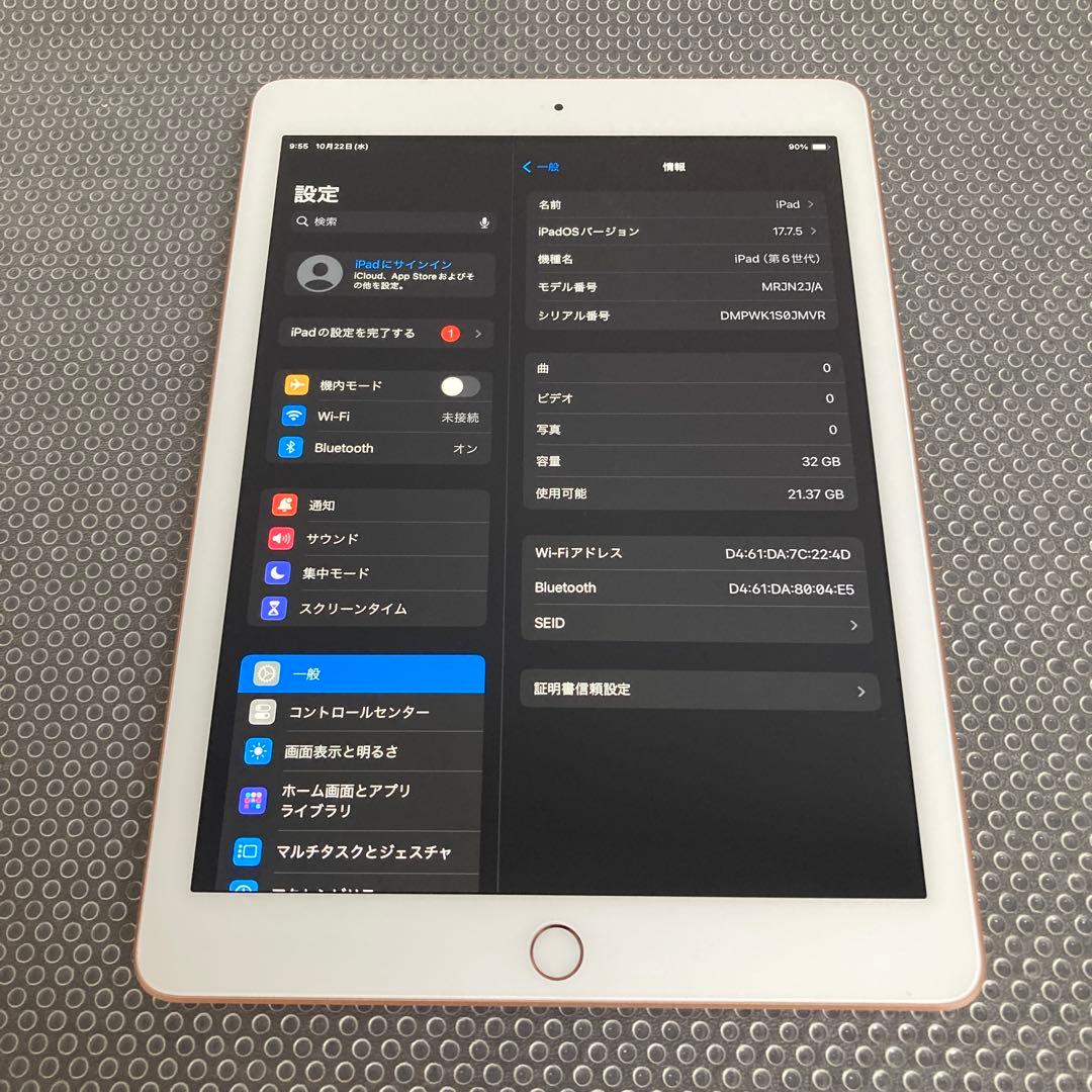 1008 電池最良好☆比較的美品☆iPad6 第6世代 32GB WIFIモデル