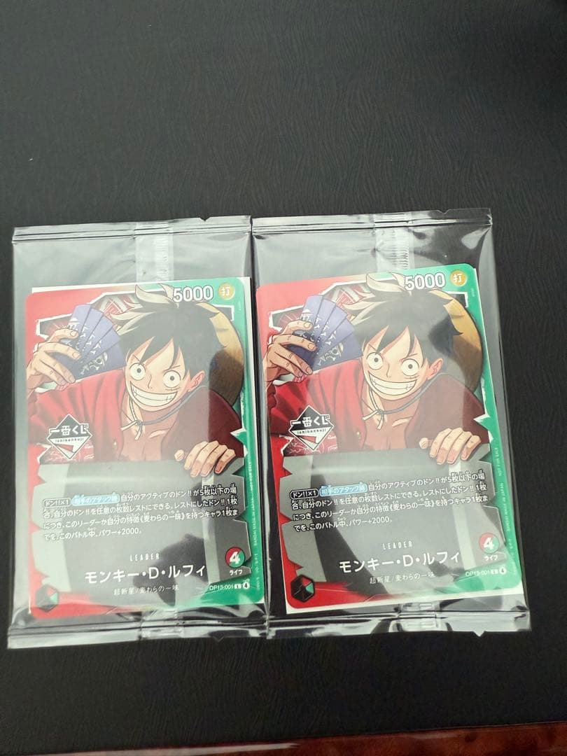 モンキー・D・ルフィ 1番くじプロモカード