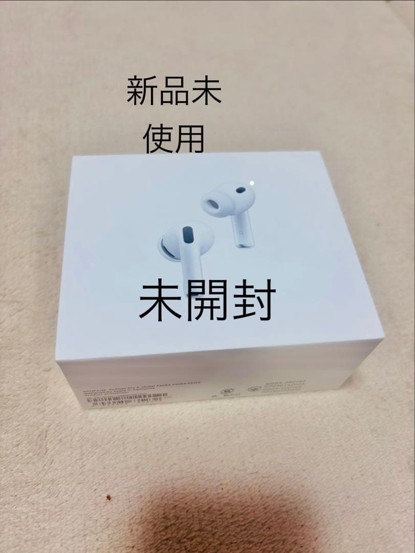 新品 未開封 AirPods3