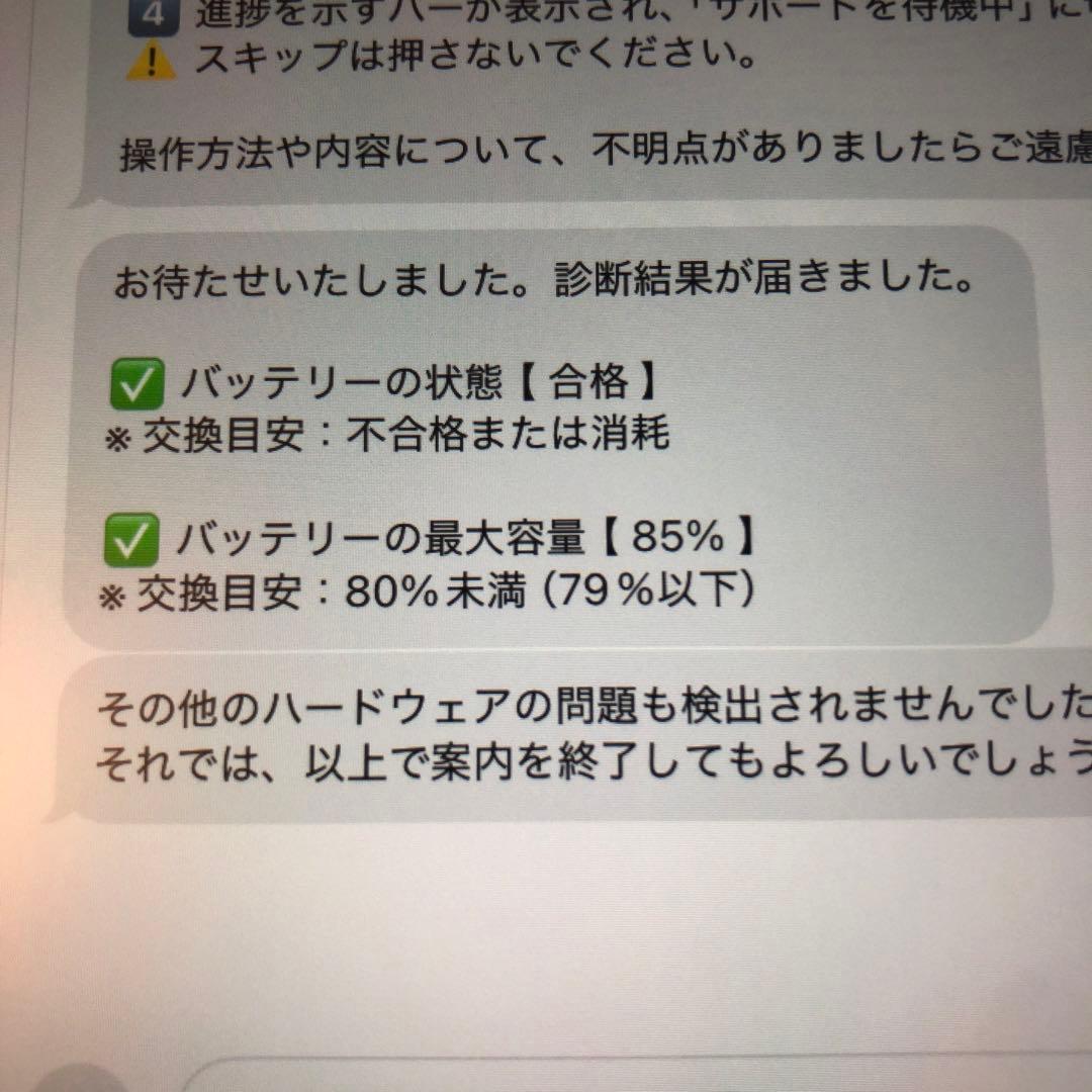 iPad Air 第4世代　10.9インチ　64GB