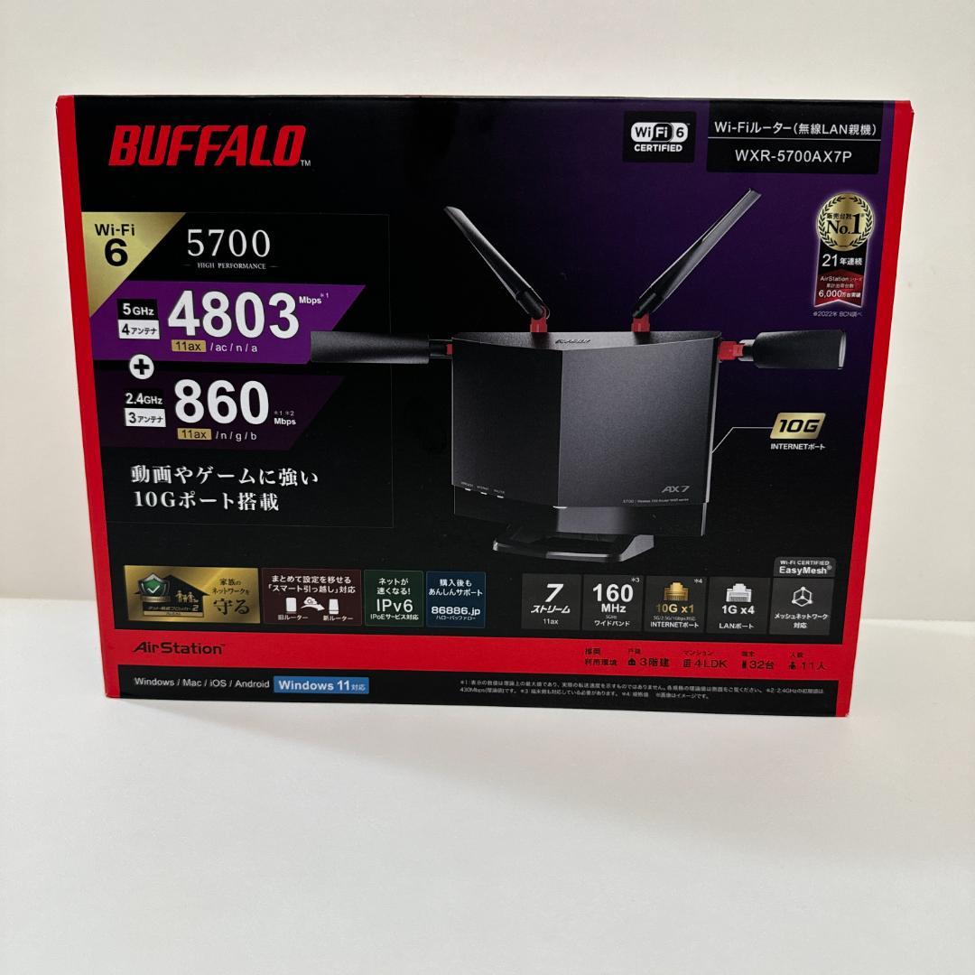 バッファローネットワーク機器無線LANルーターホームネットワーク機器