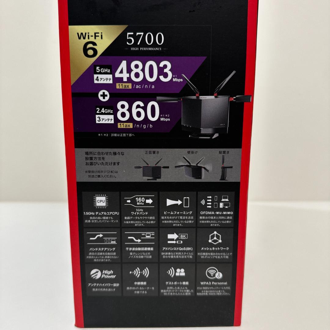 バッファローネットワーク機器無線LANルーターホームネットワーク機器