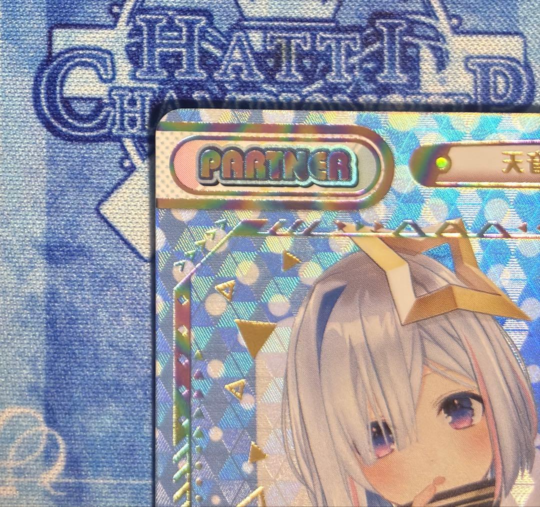 天音かなた Reバース SNP