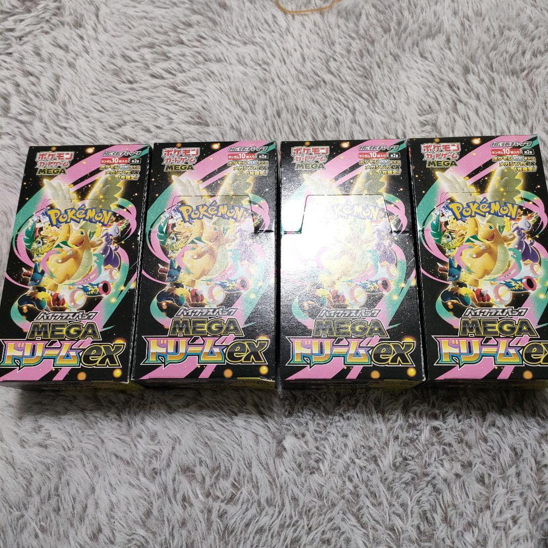 MEGAドリームex 4box シュリンク無し　ペリペリ付き