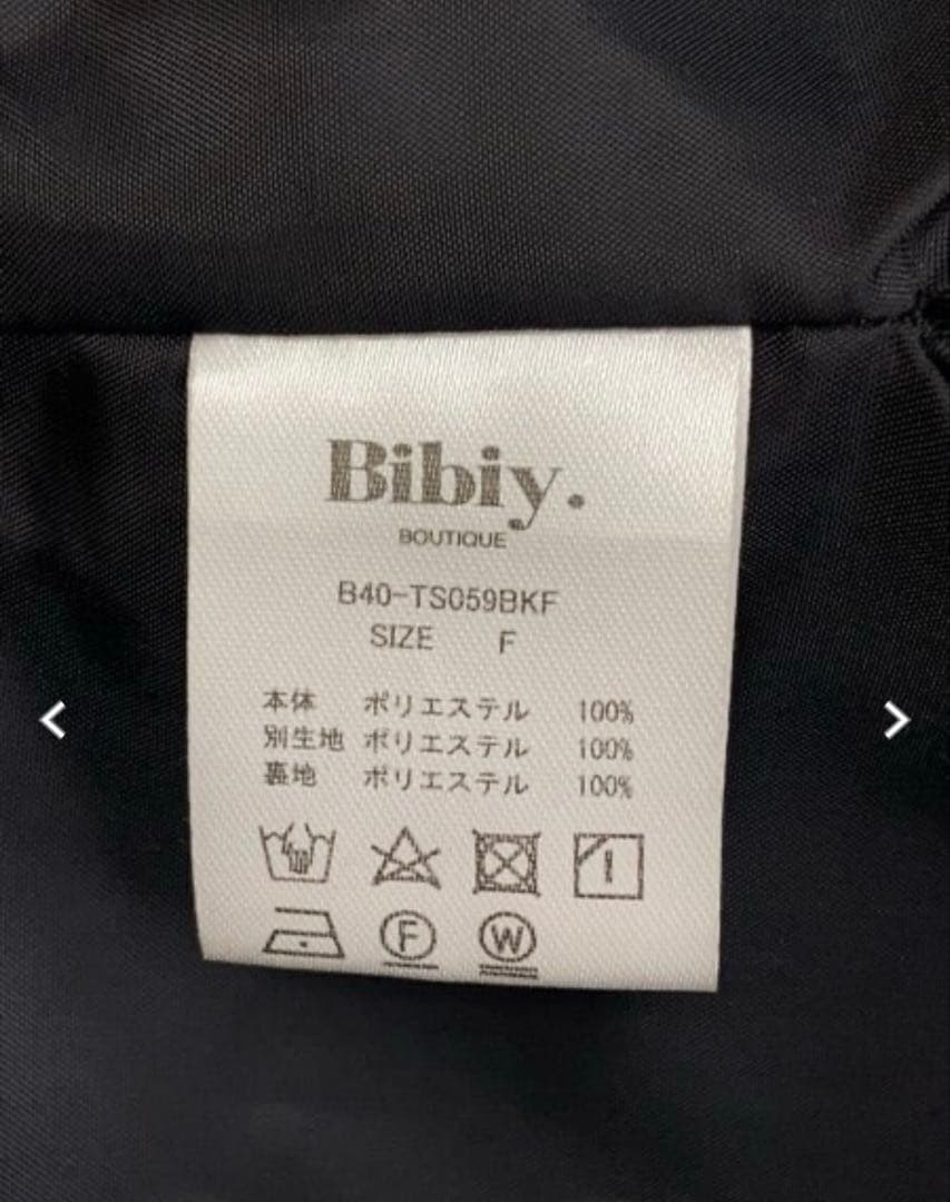 限定値下 正規品 Bibiy. BIANCA TOP