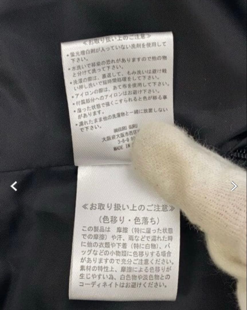 限定値下 正規品 Bibiy. BIANCA TOP