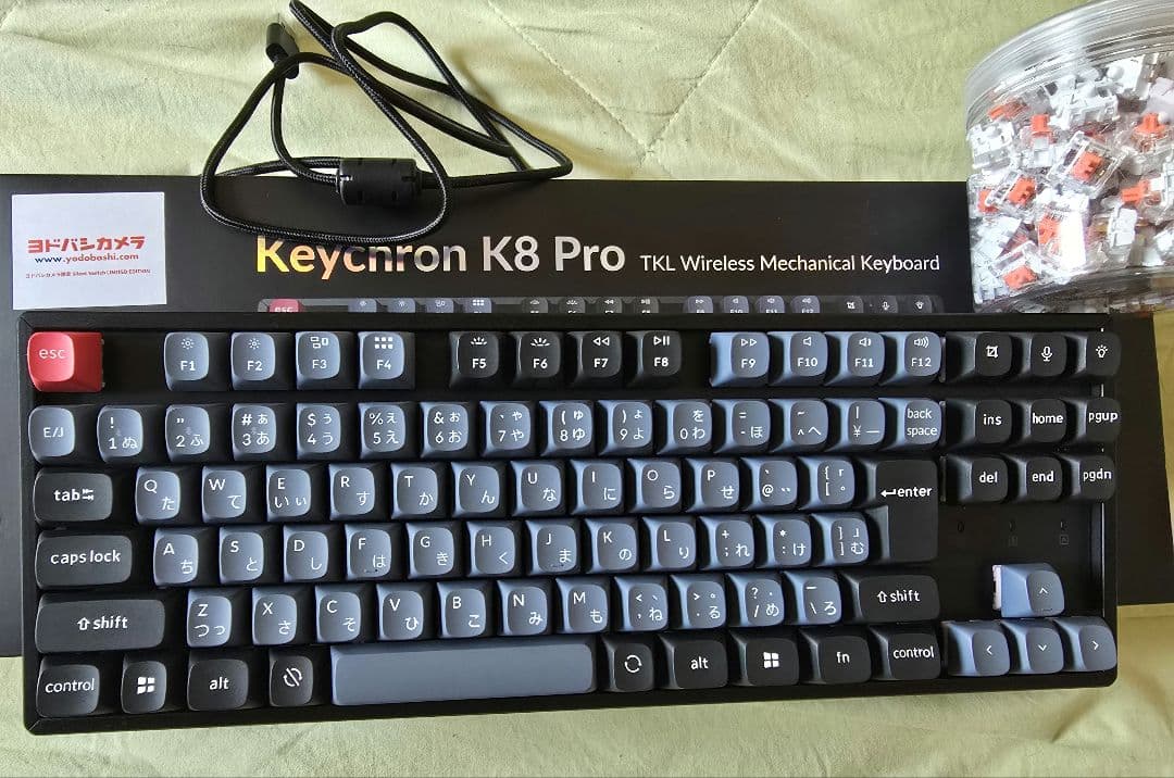 Keychron K8 Pro TKL ワイヤレスメカニカルキーボード