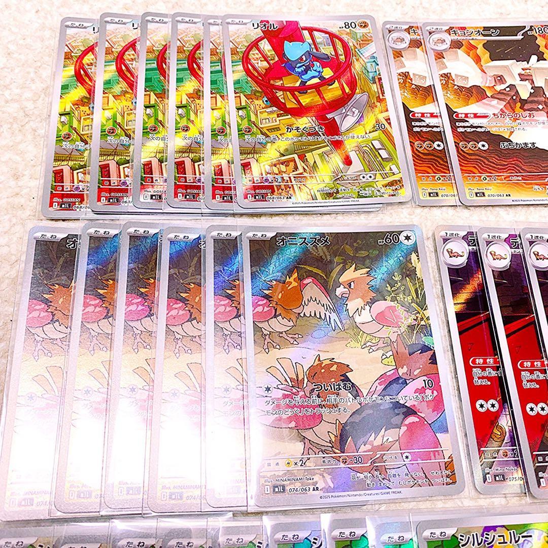 ポケモンカード AR まとめ売り メガブレイブ メガシンフォニア