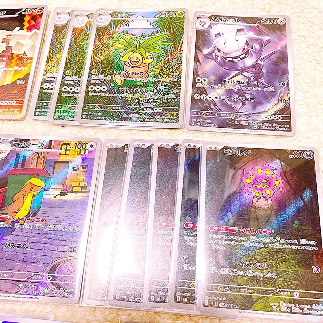 ポケモンカード AR まとめ売り メガブレイブ メガシンフォニア