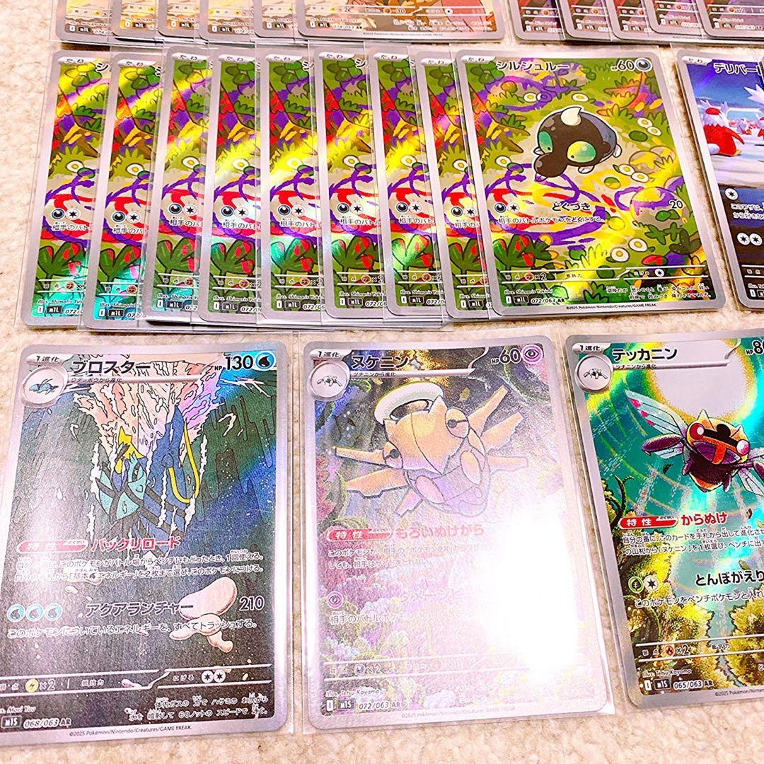 ポケモンカード AR まとめ売り メガブレイブ メガシンフォニア