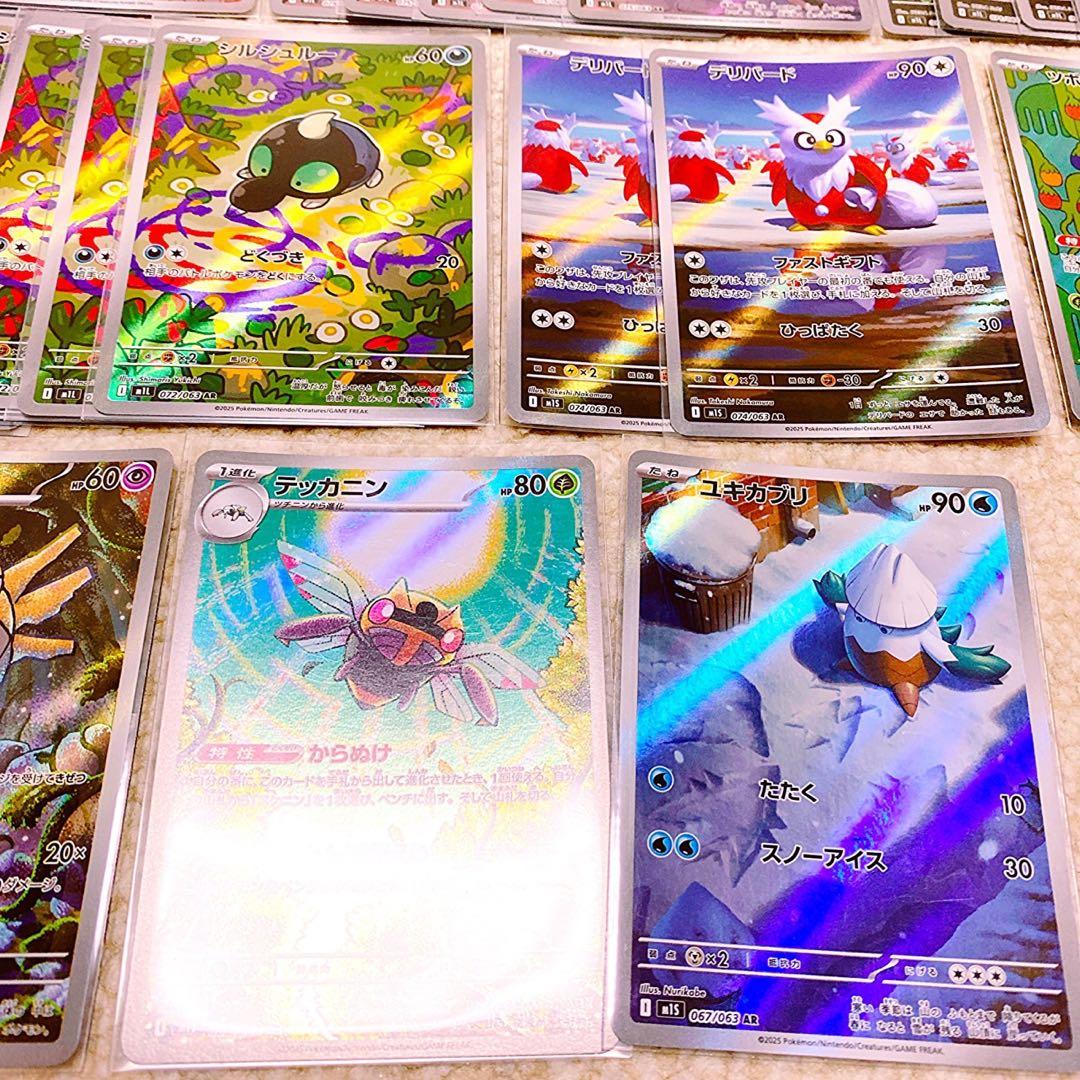ポケモンカード AR まとめ売り メガブレイブ メガシンフォニア