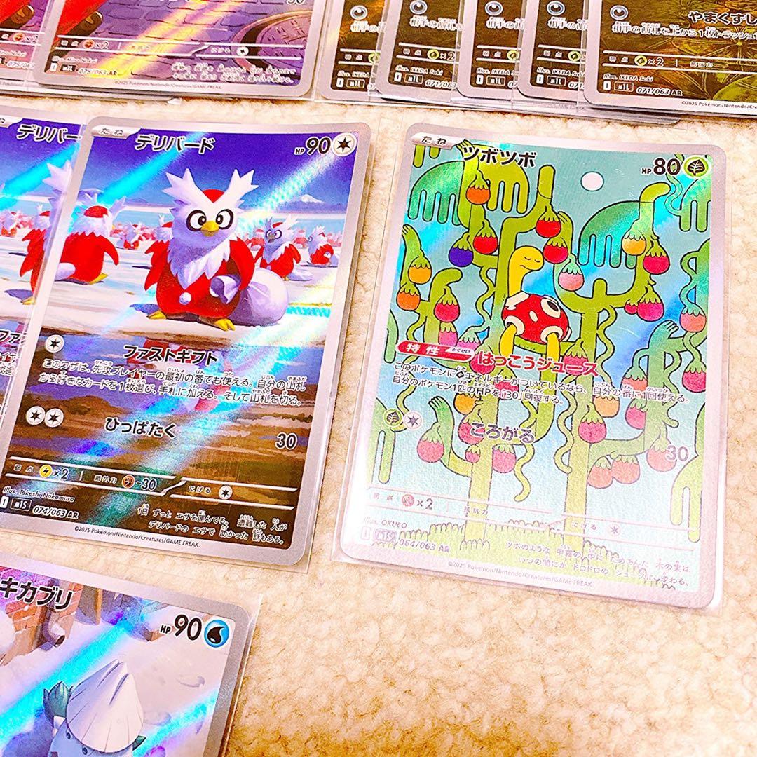 ポケモンカード AR まとめ売り メガブレイブ メガシンフォニア