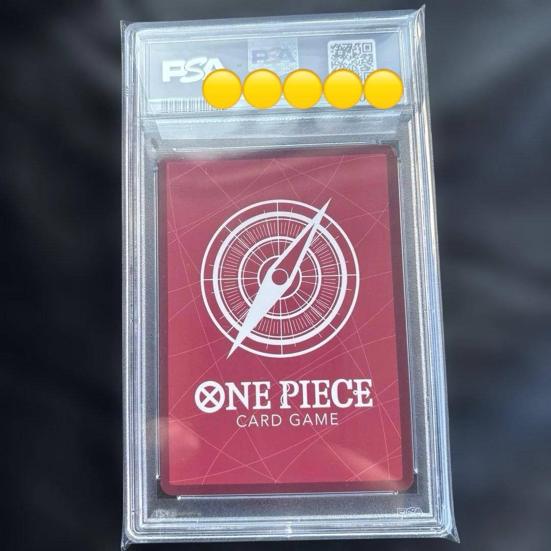 ウタ　リーパラ　PSA10