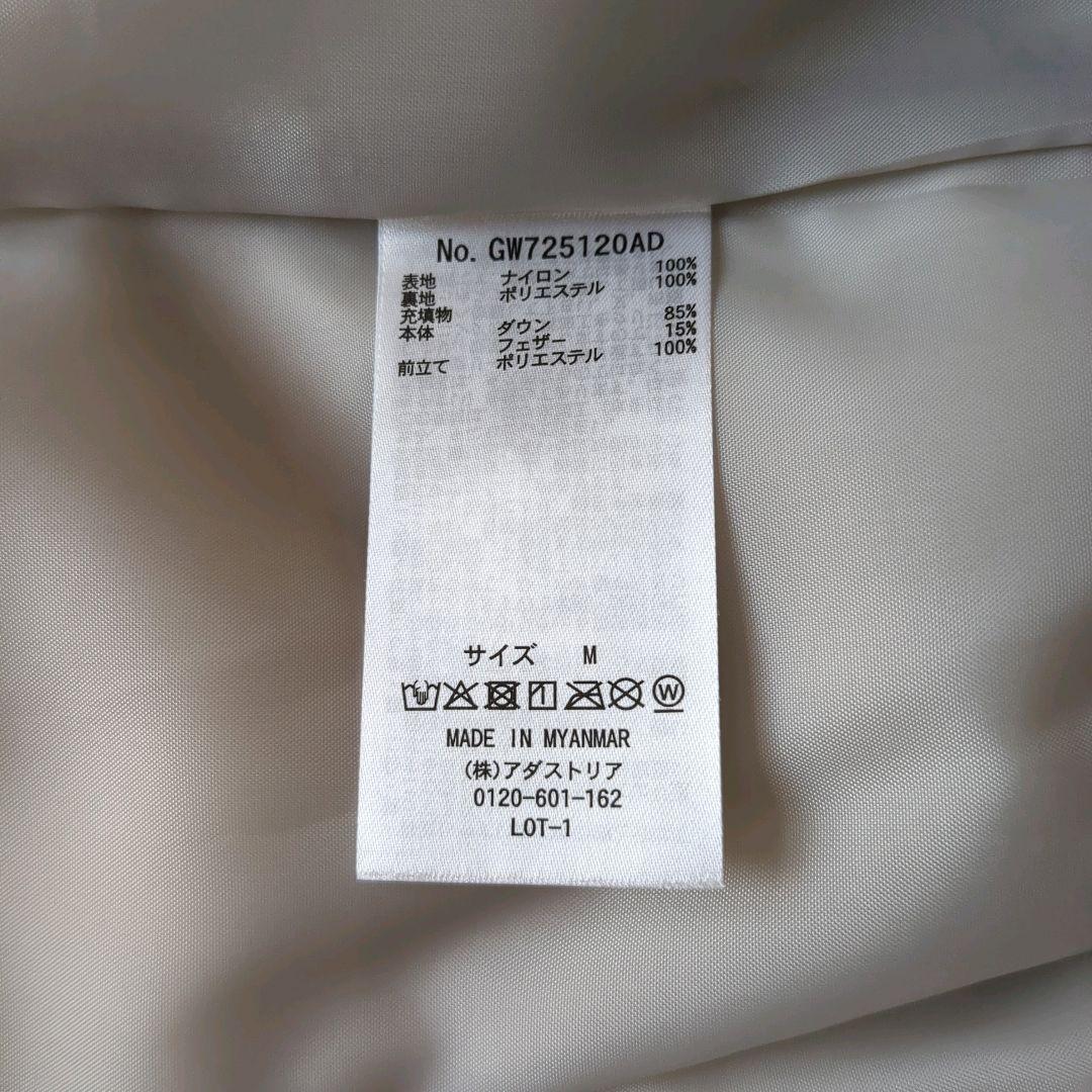 GLOBAL WORK　エアリュクスダウンフードブルゾン　M　ベージュ52