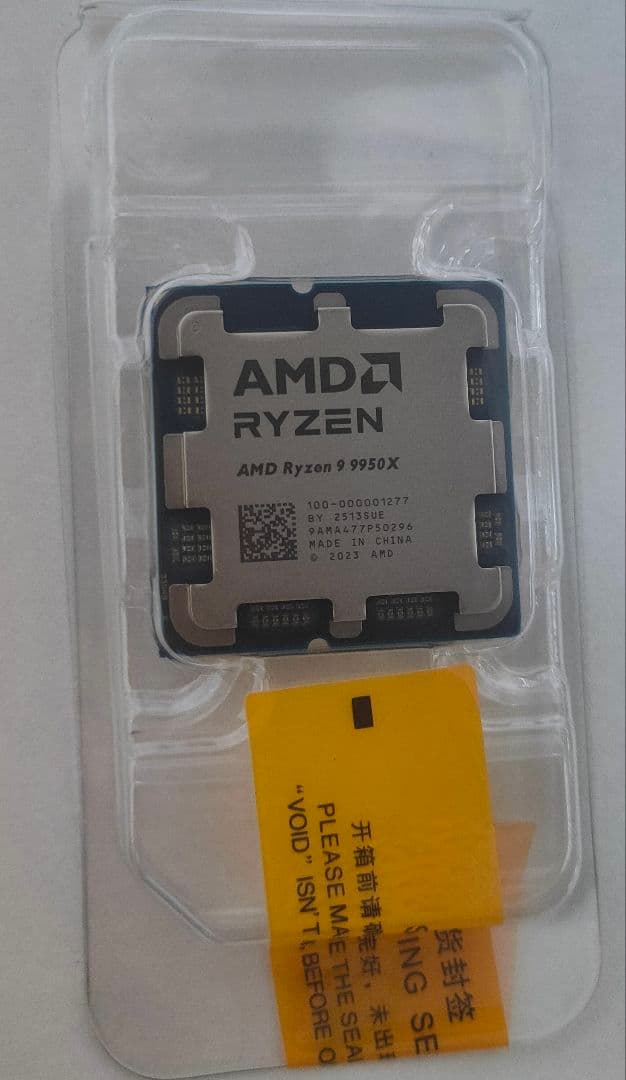 新品 AMD Ryzen 9 9950X バルク品