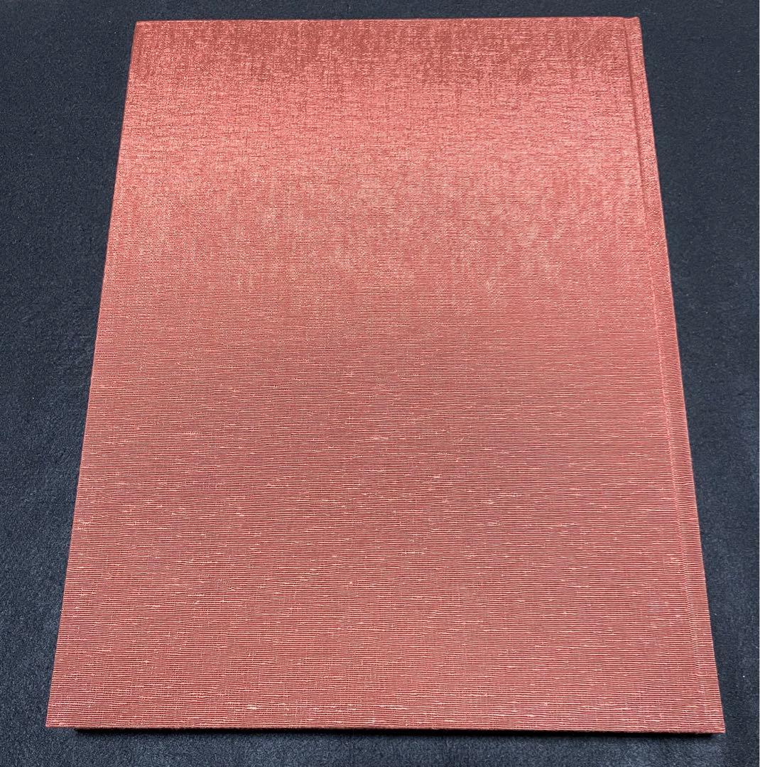 密教 チベット仏教の世界 写真集 藤田弘基 図録