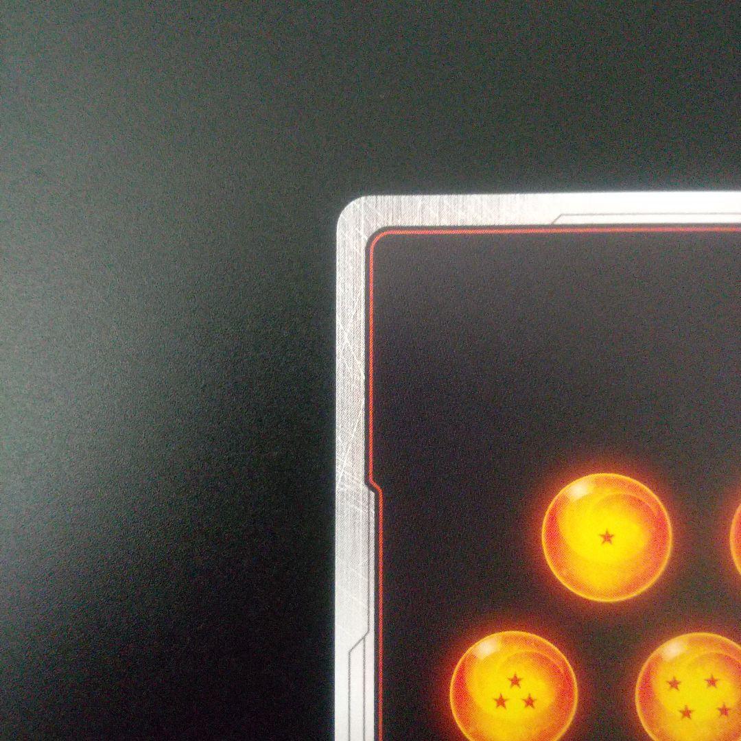 ゴテンクス　パラレル　sb02-022