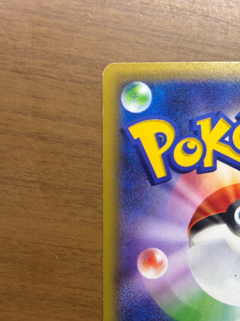 ミュウツーEX UR XY8 青い衝撃 065/059