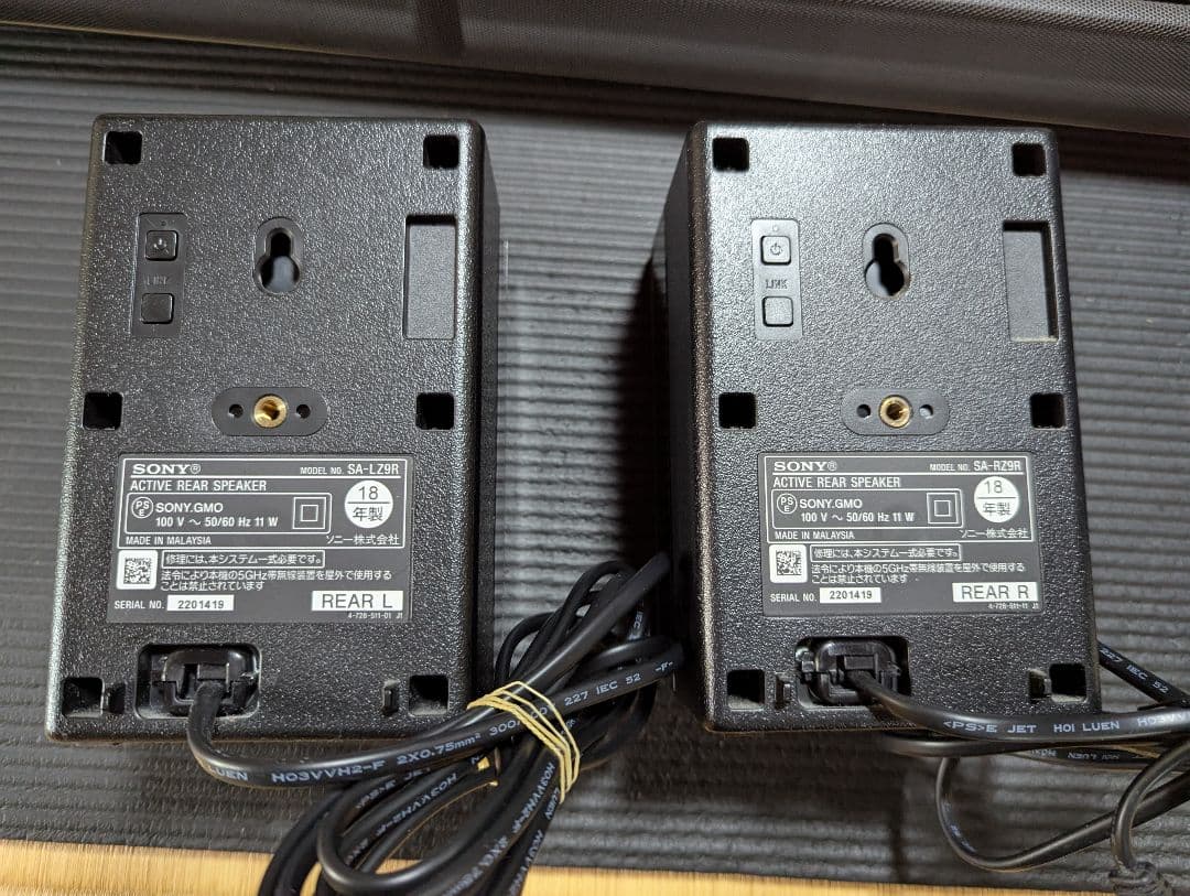 SONY HT-Z9F ホームシアター 【サブスピーカー（SA-Z9R）付き】