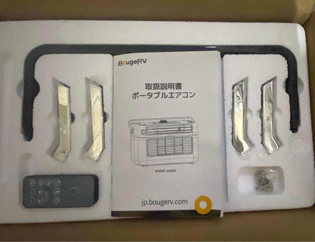 値下げ！！BougeRV ポータブルエアコン E800L-4001 グリーン