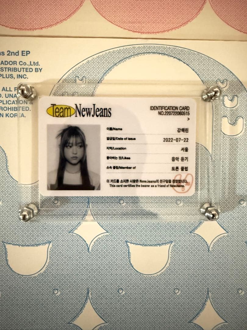 s*a様 New Jeans アルバムセット+ペンライト+おまけ