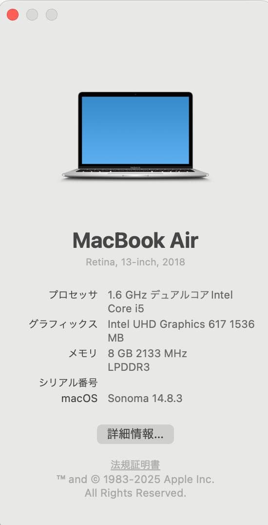 MacBook Air 13インチ 2018年モデル 美品 箱・付属品完備