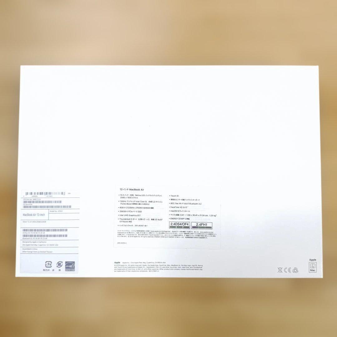 MacBook Air 13インチ 2018年モデル 美品 箱・付属品完備