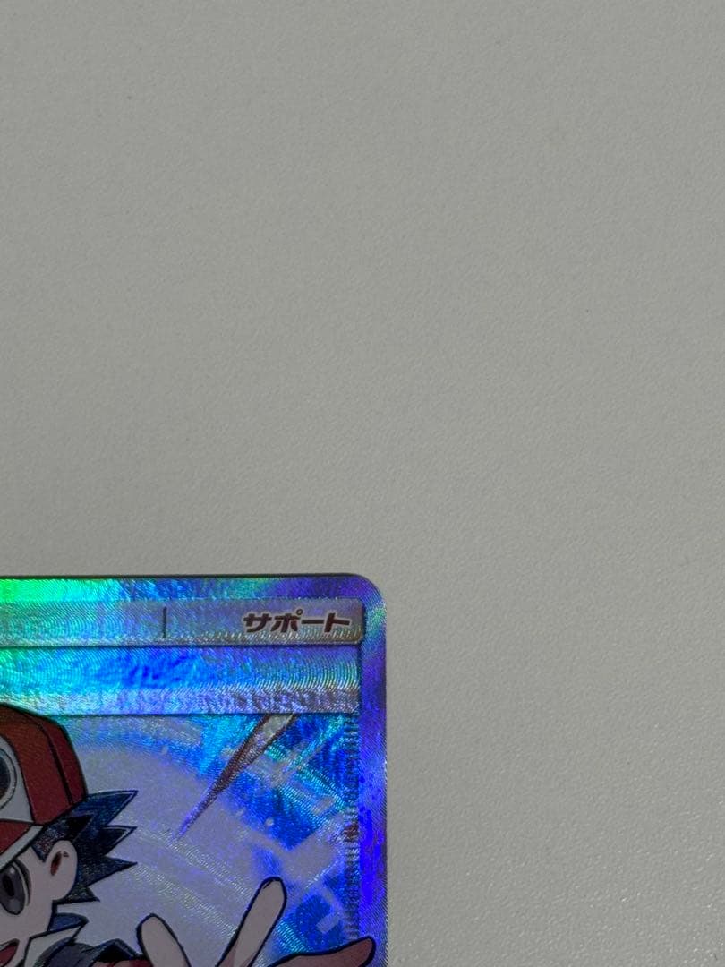 レッドの挑戦 SR SM12a TAG TEAM GXタッグオールスターズ