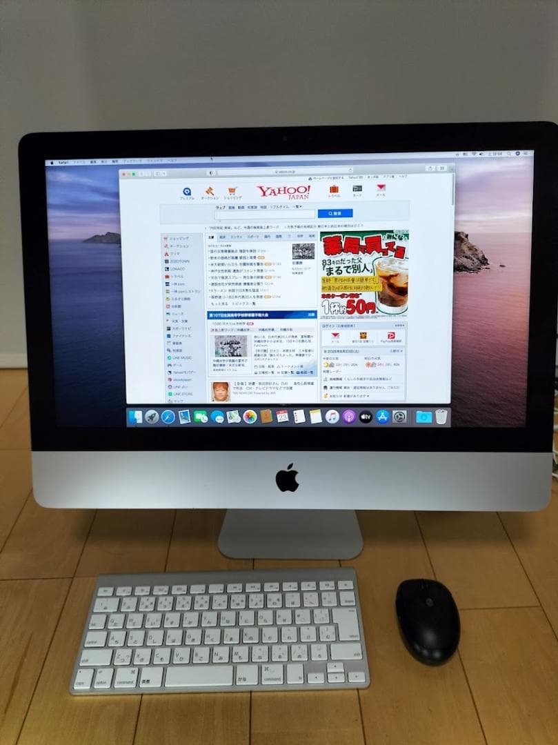 iMac 2013 21.5　 i5　クアッドコア