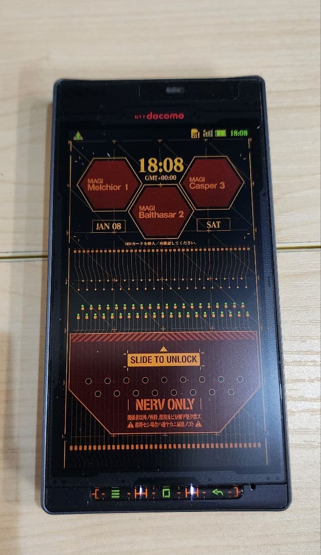 【美品】SH-06D NERV ヱヴァンゲリヲン 3万台限定 打痕なし付属品完備