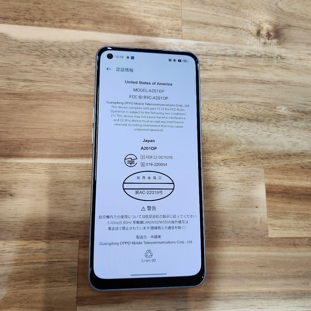 K1348 SIMフリー　OPPO Reno7A A2010P
