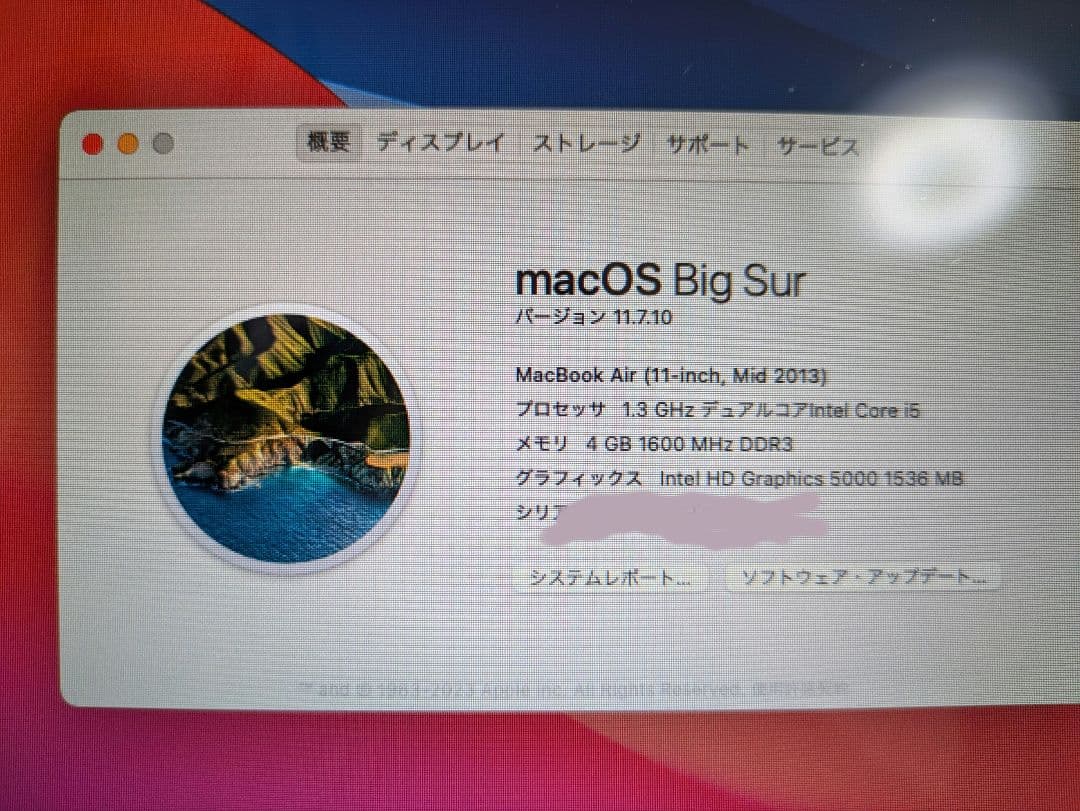 【美品】MacBook Air (11-inch, Mid 2013) 本体