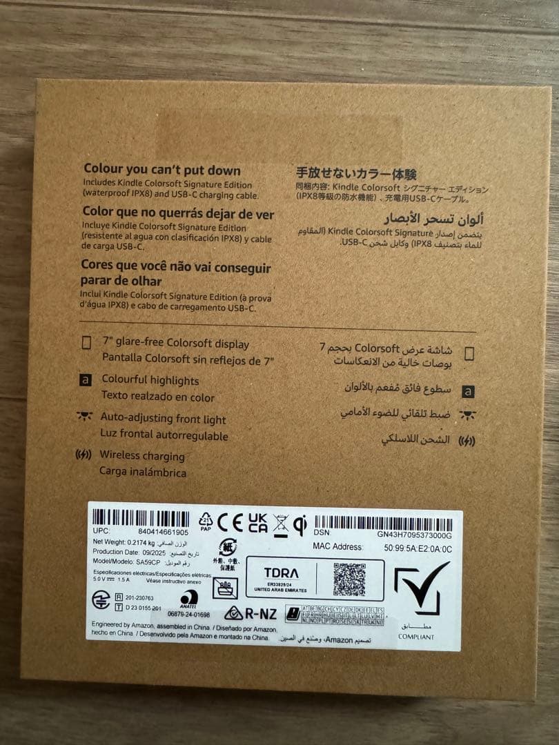 Kindle Colorsoft シグ二チャーエディション 32GB