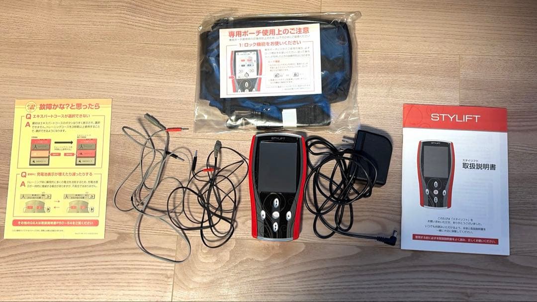 スタイリフト　STYLIFT