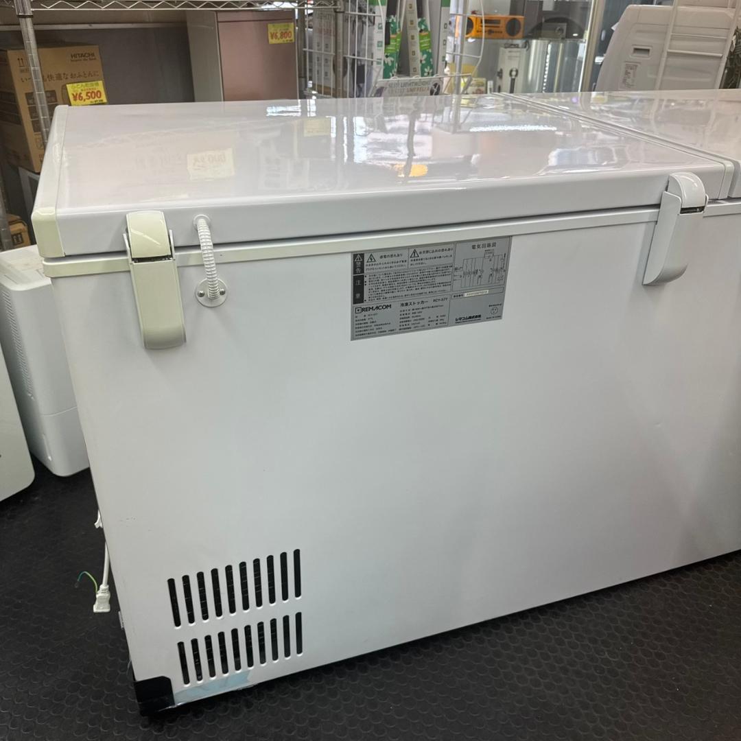 ☆☆レマコム　冷凍ストッカー　RCY-577　フリーズブル　577L　三温度帯