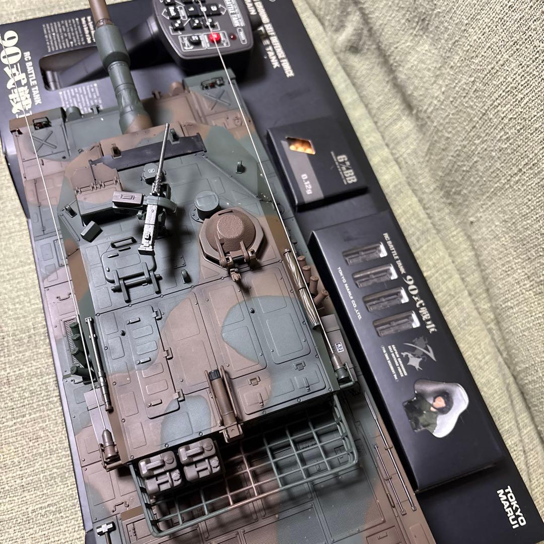 90式戦車 RCバトルタンク 第71戦車連隊仕様 陸上自衛隊