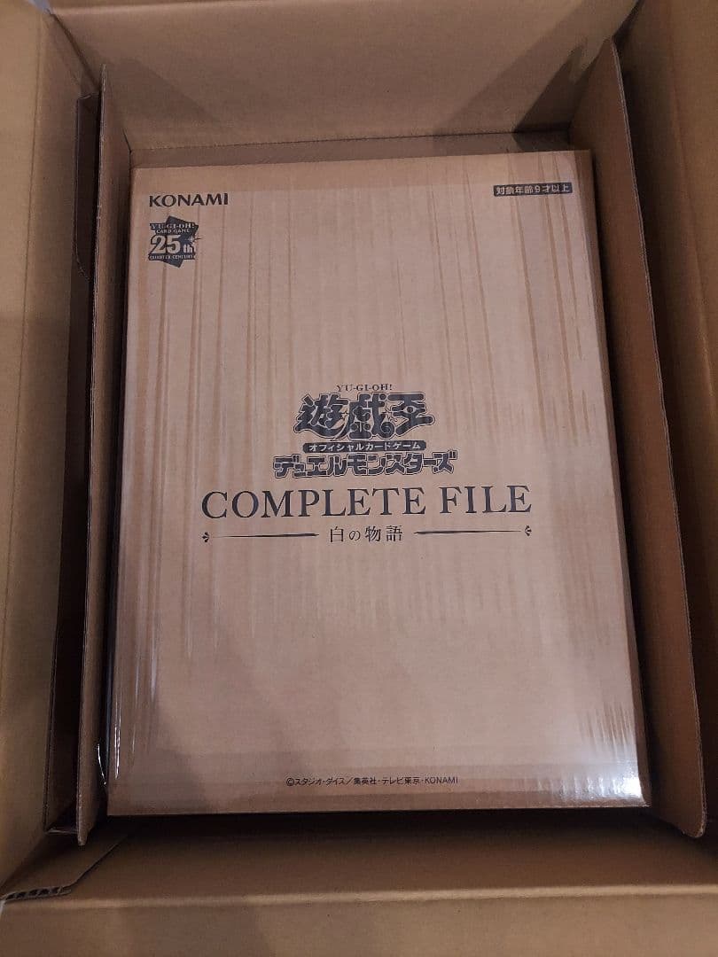 遊戯王OCG白の物語 コンプリートファイ COMPLETE FILE