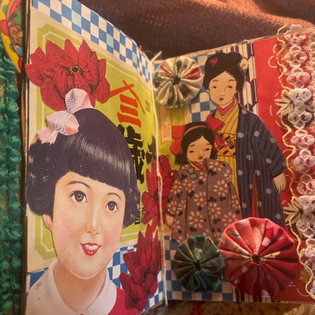 昭和レトロジャンクジャーナル雑記帳2月14日迄出品