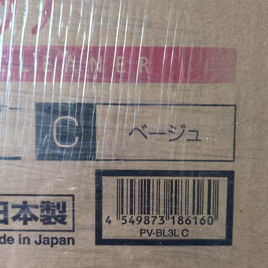 HITACHI コードレススティッククリーナー PV-BL3L ベージュ