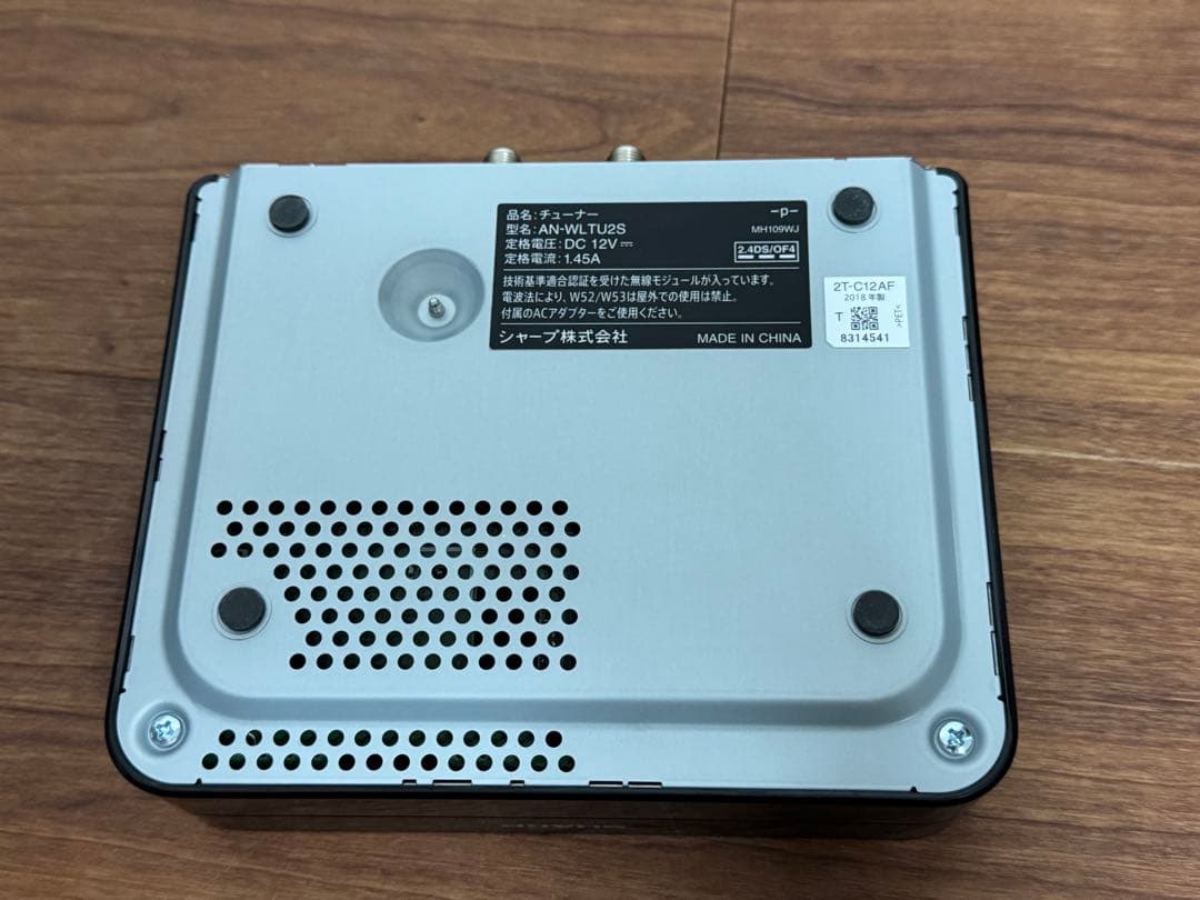 SHARP シャープ AQUOS 2T-C12AF ポータブル液晶カラーテレビ