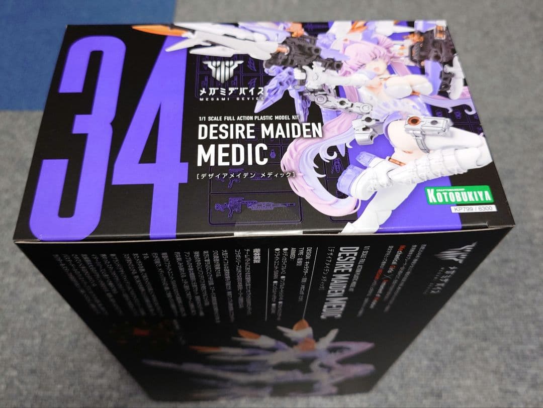 コトブキヤ メガミデバイス34 デザイアメイデン メディック