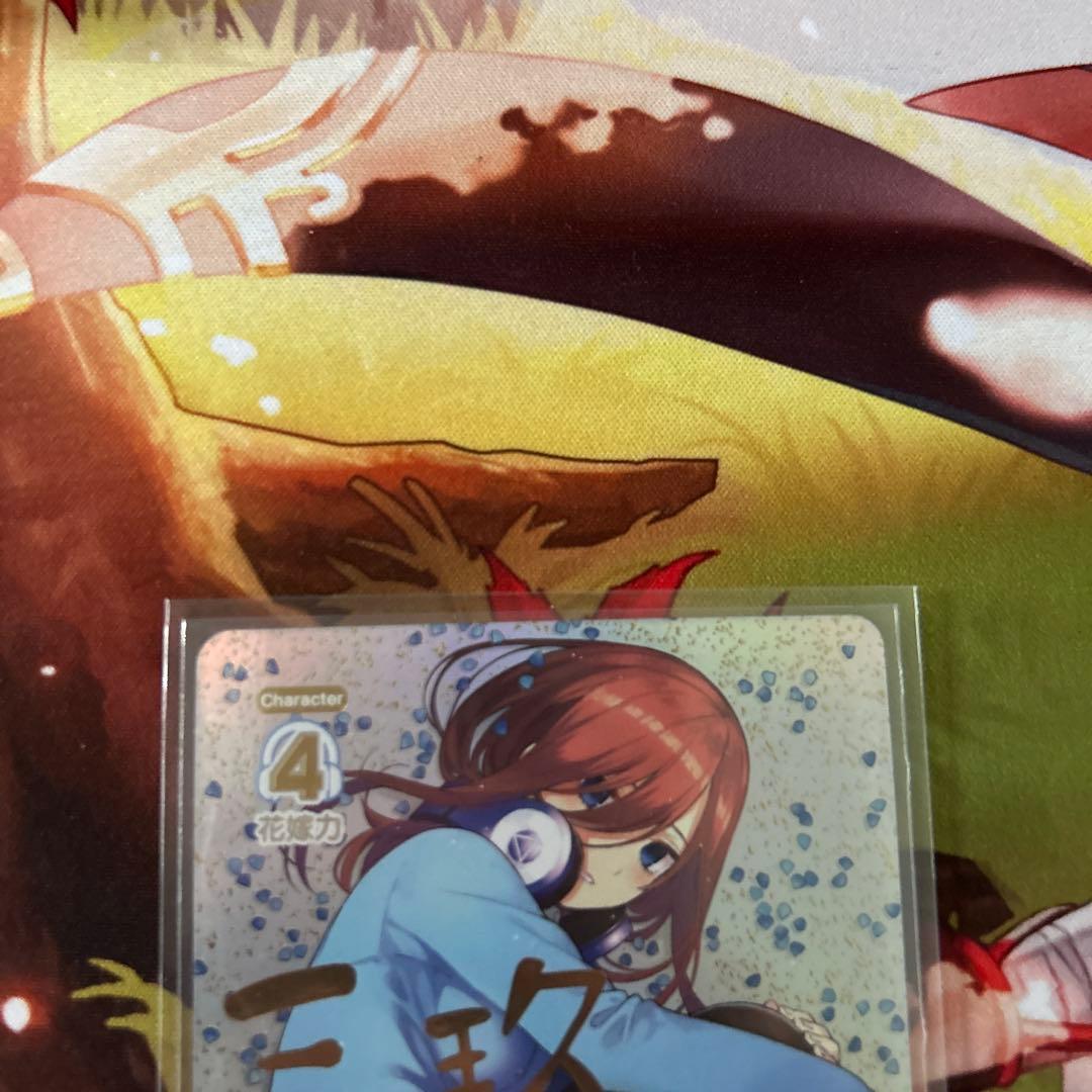 五等分の花嫁カードゲーム　中野三玖SDSP