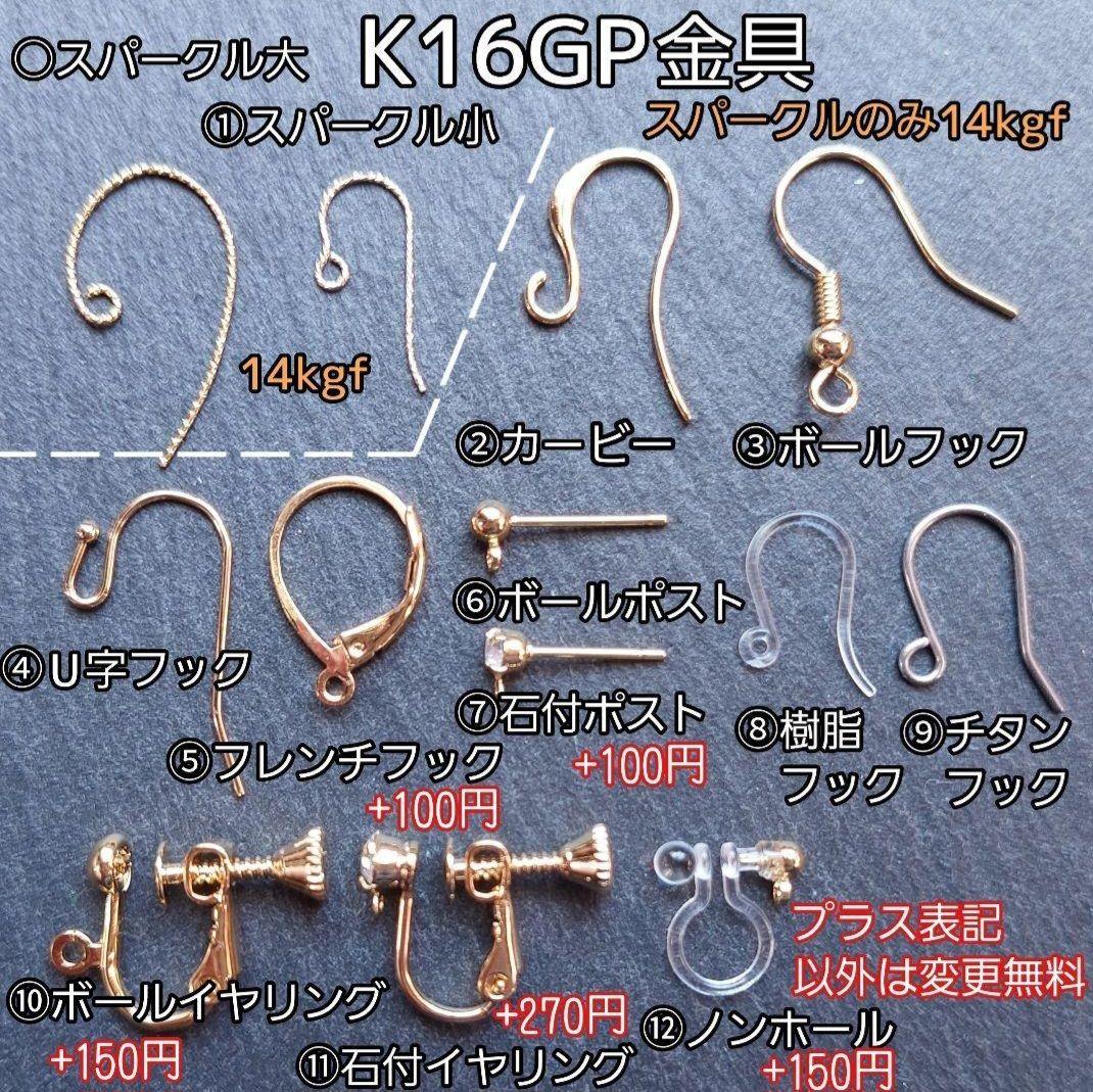 【りん♪様】#818-3　#769-D　#853　#338　#851　ピアス5点